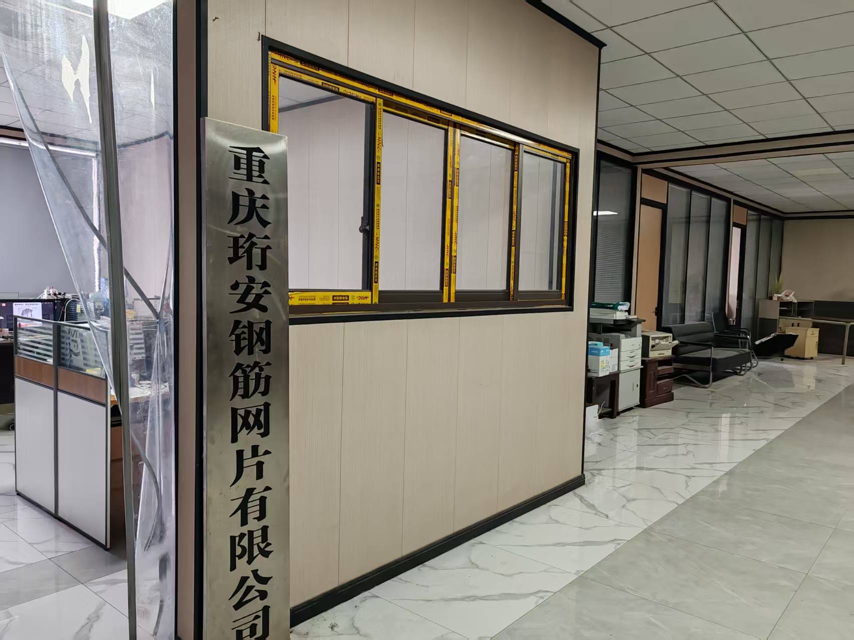 重庆标化